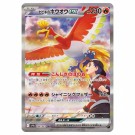 Pokémon Heat Wave Arena Booster Pack thumbnail