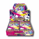 Pokémon Mega Symphonia Booster Box thumbnail