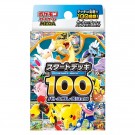 Pokémon Start Deck 100 Battle Collection thumbnail
