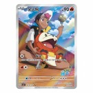 Pokémon Gem Pack Volume 1 Booster Box thumbnail