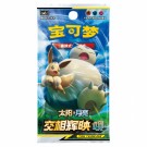 Pokémon Shining Synergy: Summon Slim Booster Box thumbnail