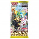 Pokémon Eevee Heroes Booster Box thumbnail