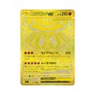 Pokémon Nullifying Zero Booster Box thumbnail