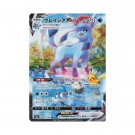 Pokémon Eevee Heroes Booster Box (Box Break - Åpnes Live 23.01.2026) thumbnail