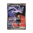 Pokémon Mega Dream ex Booster Box thumbnail