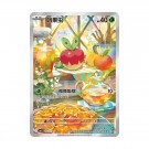 Pokémon Gem Pack Volume 6 Booster Box thumbnail