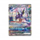 Pokémon Violet ex Booster Pack thumbnail