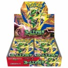 Pokémon Storm Emeralda Booster Box thumbnail