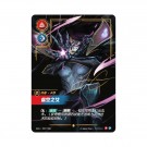 Kinesisk Riftbound Origins Slim Booster Box thumbnail