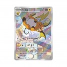 Pokémon Koreansk Clay Burst Booster Pack thumbnail