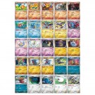 Pokémon Chasing Glory Coin Set Pack thumbnail