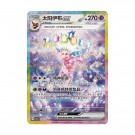 Pokémon Crystal Gathering Booster Pack thumbnail