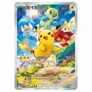 Pokémon Gem Pack Volume 1 Promo Kort - Pikachu 004/SV-P thumbnail