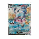 Pokémon Koreansk Eevee Heroes Booster Box thumbnail
