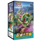 Pokémon Koreansk Blue Sky Stream Booster Box thumbnail