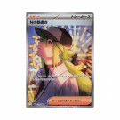 Pokémon Japansk Black Bolt Booster Pack thumbnail