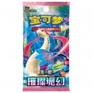 Pokémon Dream Painting Aquatic Blind Box thumbnail