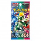 Pokémon Triplet Beat Booster Box thumbnail