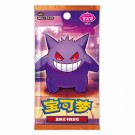 Pokémon Gem Pack Volume 3 Booster Box thumbnail