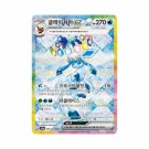 Pokémon Koreansk Terastal Festival ex Booster Box thumbnail