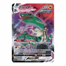 Pokémon Zamazenta Black Gold Gift Box thumbnail