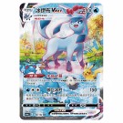 Pokémon Zamazenta Black Gold Gift Box thumbnail