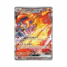 Pokémon Koreansk Glory of Team Rocket Booster Box thumbnail