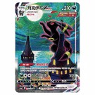 Pokémon Zamazenta Black Gold Gift Box thumbnail