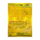 Pokémon Storm Emeralda Booster Box thumbnail