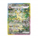 Pokémon Crystal Gathering Booster Pack thumbnail