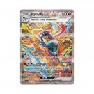 Pokémon Blade Awakening Slim Booster Box thumbnail