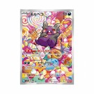 Pokémon Ancient Roar Booster Box thumbnail