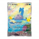 Pokémon Japansk 30th Celebration Booster Box thumbnail
