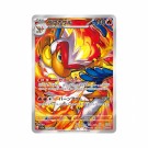 Pokémon Crimson Haze Booster Box thumbnail