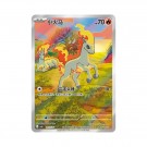 Pokémon Gem Pack Volume 4 Booster Box thumbnail