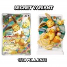 Pokémon Dream Painting Eeveelution Blind Box thumbnail