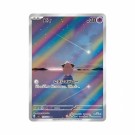 Pokémon Ruler of The Black Flame Booster Box thumbnail