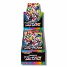 Pokémon VMAX Climax Booster Box thumbnail