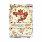 Pokémon Japansk VSTAR Universe Booster Pack thumbnail