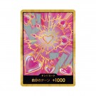 Japansk PRB02 - One Piece Card The Best Vol. 2 Premium Booster Box thumbnail