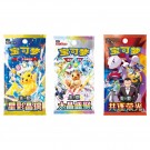 Pokémon 2026 Mid-Autumn Festival Gift Box thumbnail