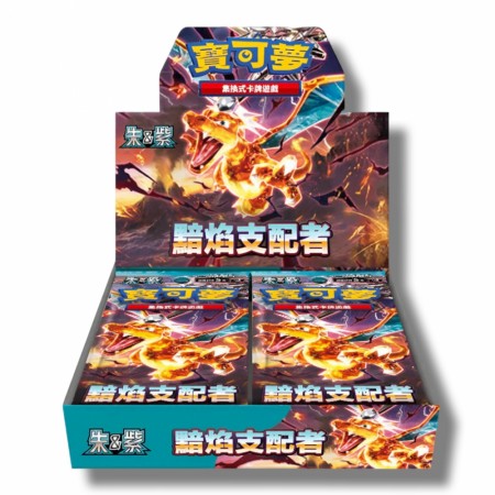 Pokémon Ruler of The Black Flame Booster Box