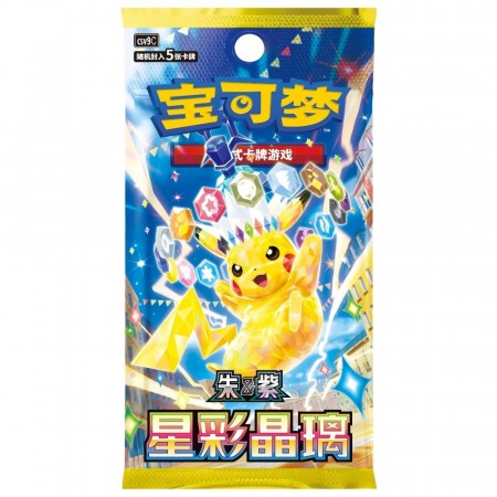 Pokémon Stellar Crystal Slim Booster Pack