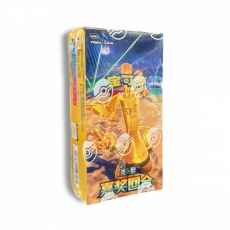 Pokémon Reward Round Slim Booster Box