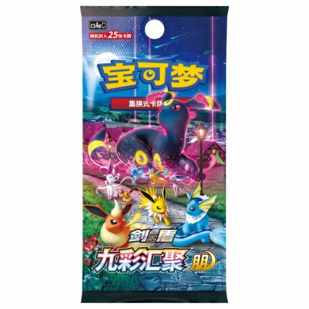 Pokémon Nine Colors Gathering: Friend Jumbo Booster Pack