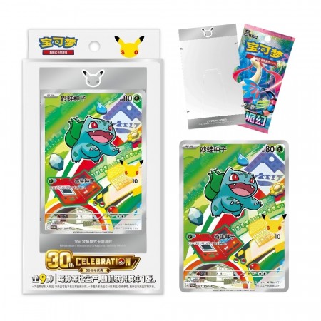 Pokémon 30th Anniversary: First Partner Card Set Volume 1