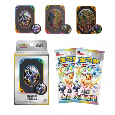 Pokémon Crystal Gathering Accessory Collection Box