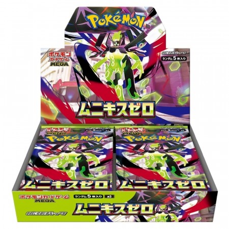 Pokémon Nullifying Zero Booster Box