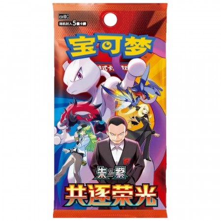 Pokémon Chasing Glory Slim Booster Pack