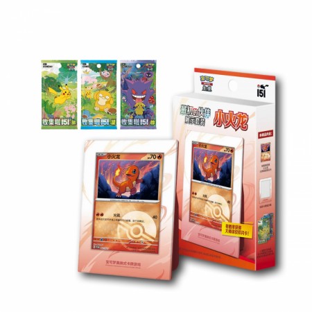 Pokémon Collect 151: First Partner Display Set - Charmander